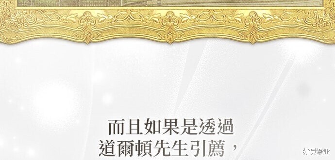 第38话 第114页