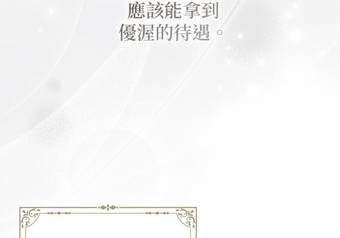第38话 第115页