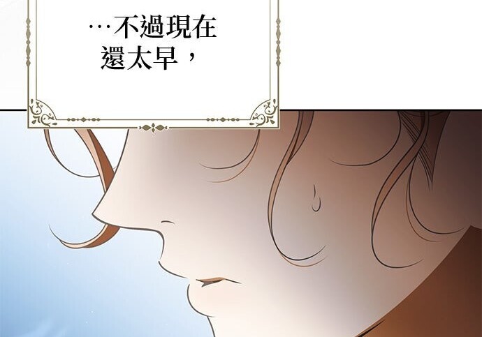 第38话 第116页