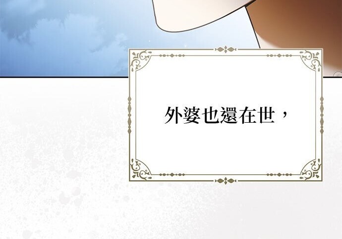 第38话 第117页