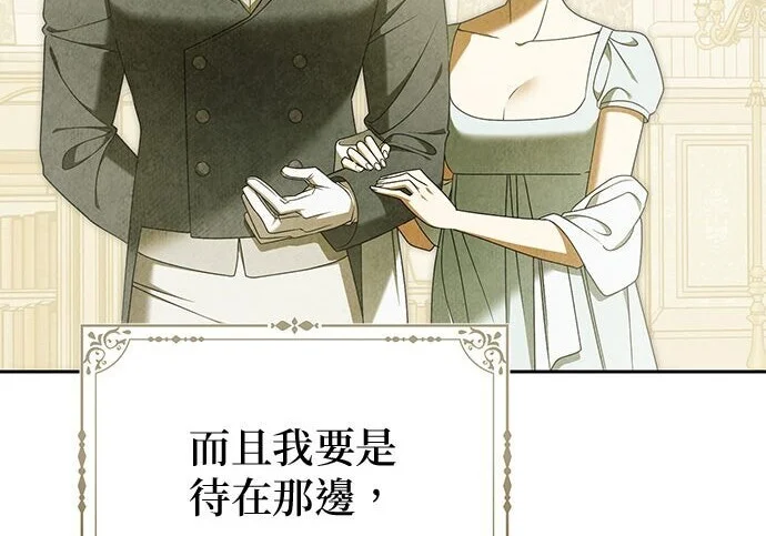 第38话 第119页