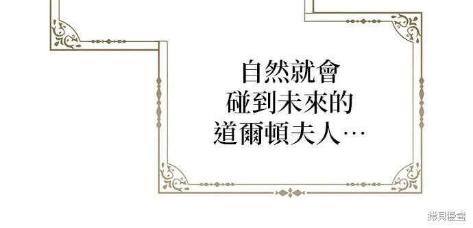 第38话 第120页