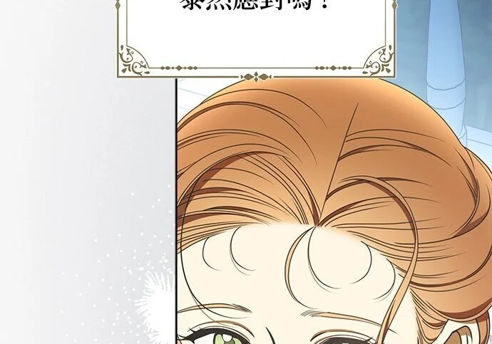 第38话 第125页