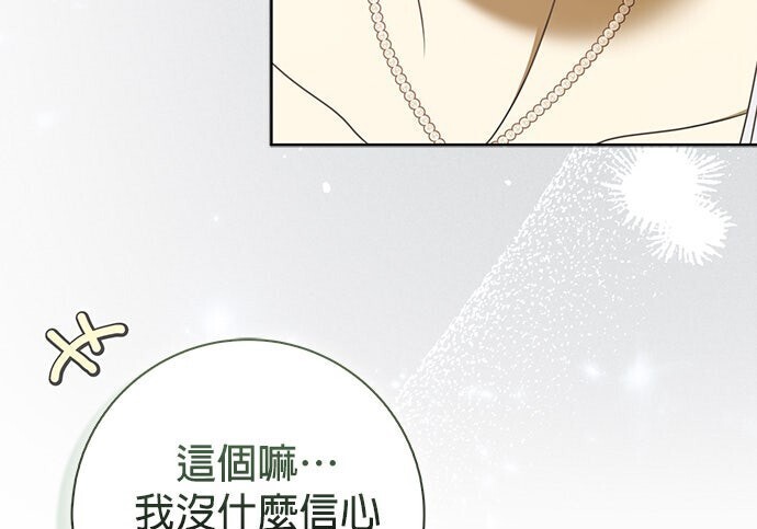 第38话 第127页