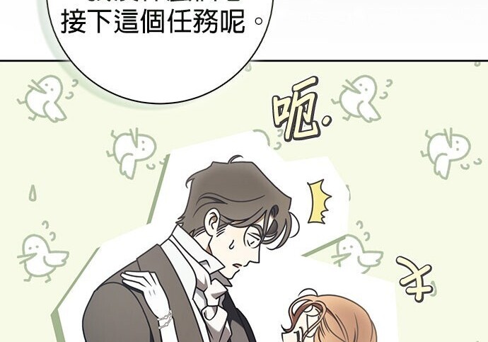 第38话 第128页