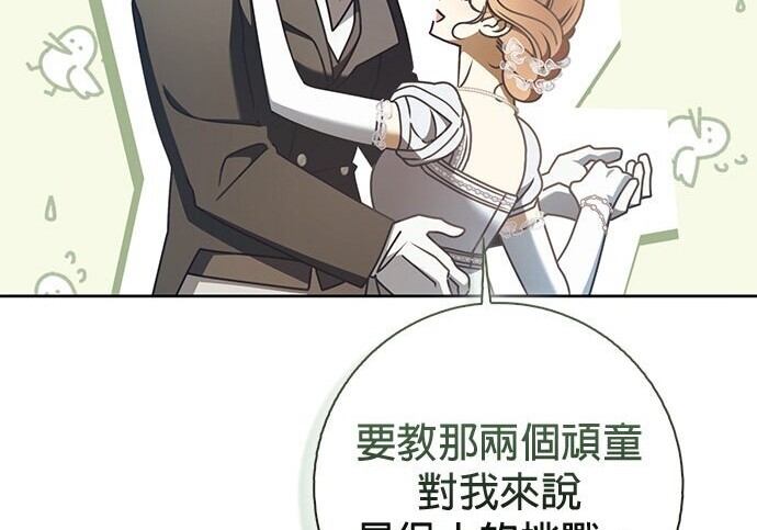 第38话 第129页