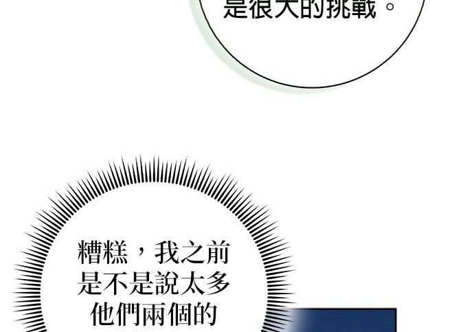 第38话 第130页