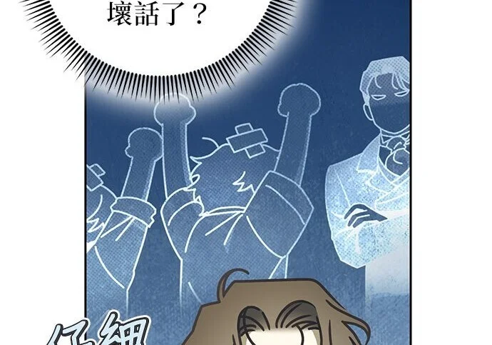 第38话 第131页