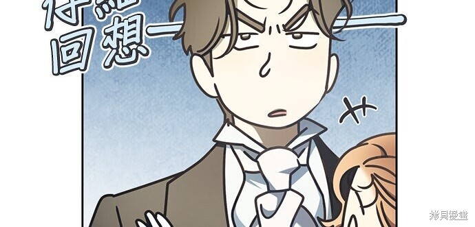 第38话 第132页