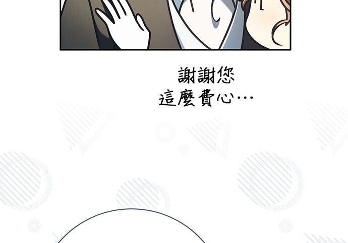 第38话 第133页