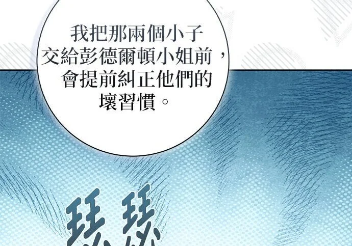 第38话 第134页