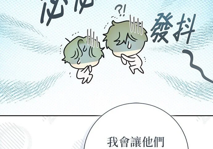 第38话 第135页