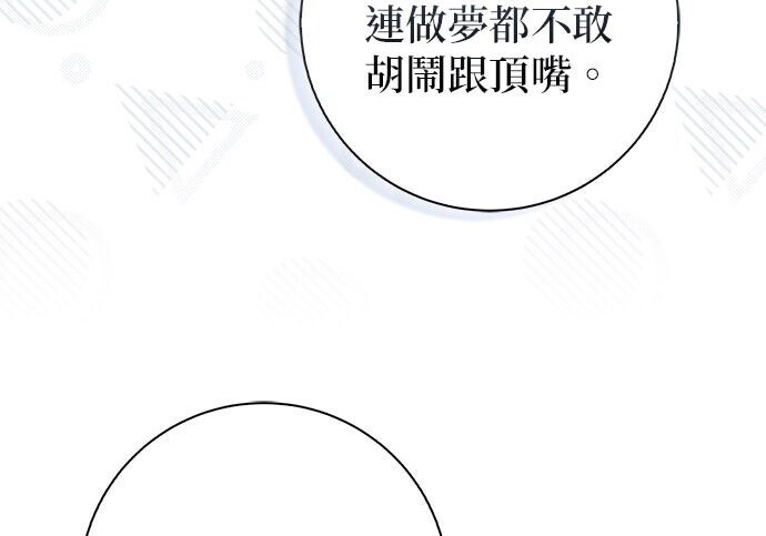 第38话 第136页