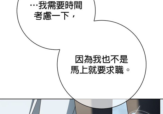 第38话 第137页