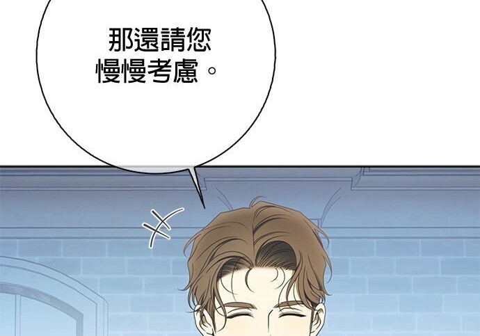 第38话 第140页