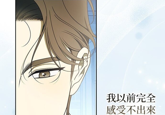 第38话 第143页