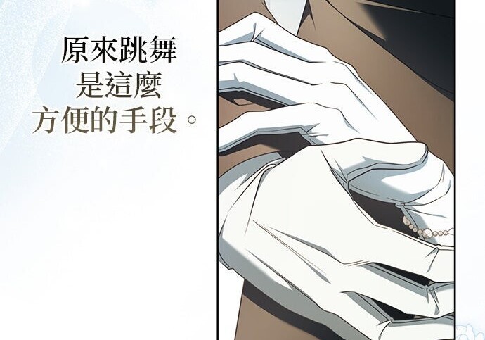 第38话 第146页