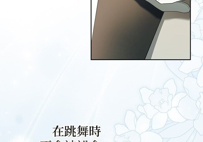 第38话 第147页