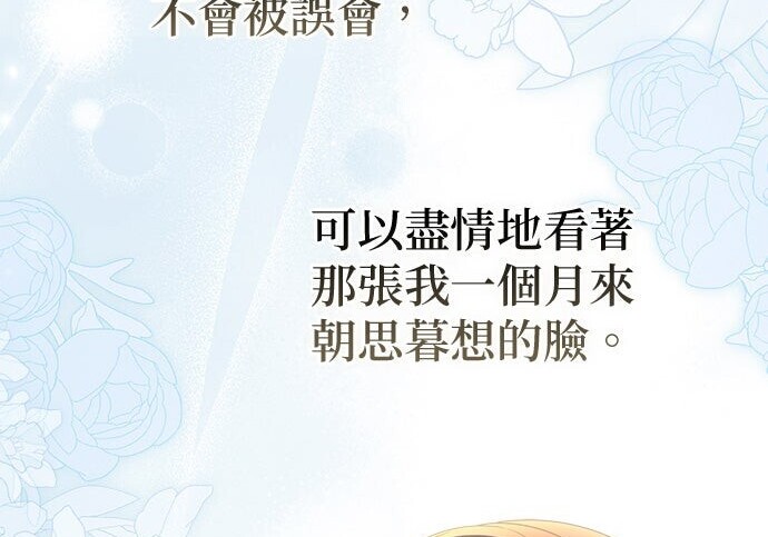 第38话 第148页