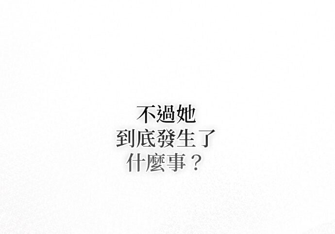 第38话 第151页