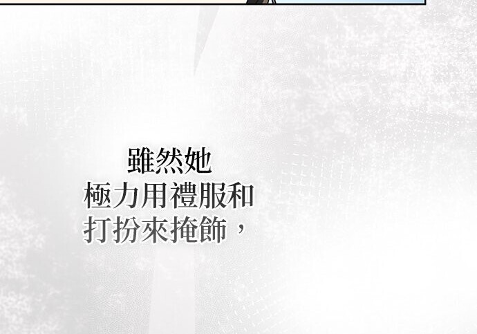 第38话 第153页