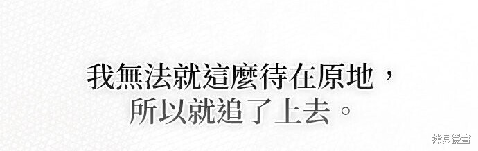 第38话 第156页