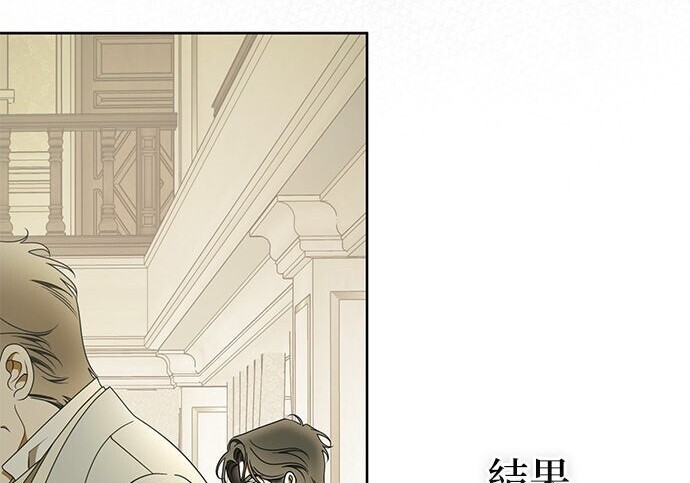 第38话 第159页