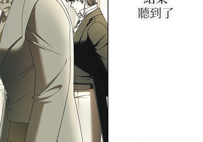 第38话 第160页