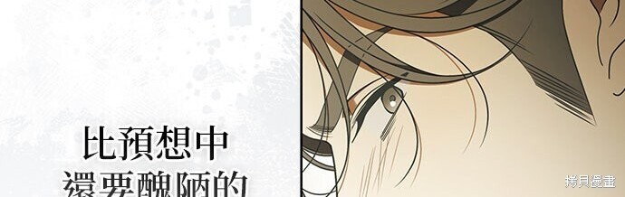 第38话 第162页