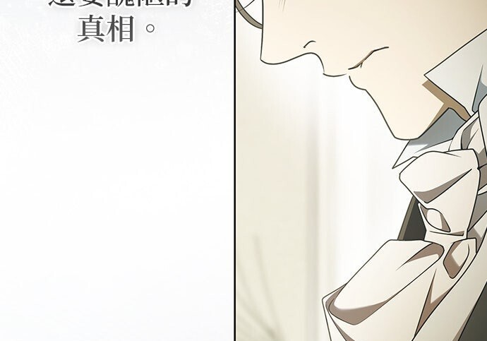 第38话 第163页
