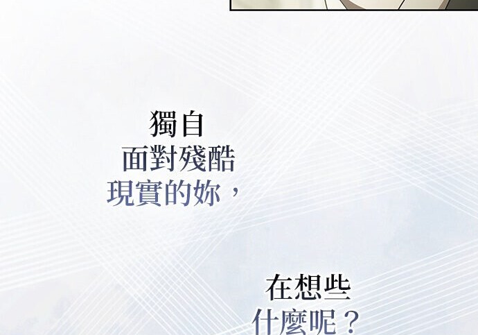 第38话 第164页