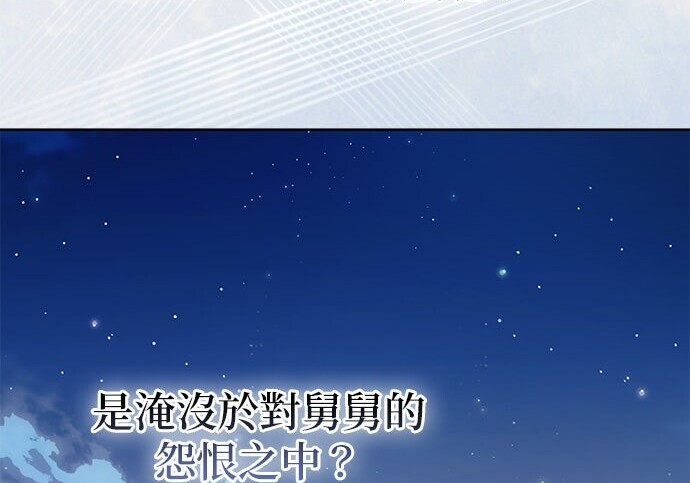 第38话 第165页