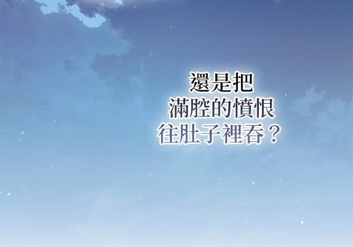 第38话 第166页
