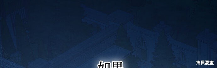第38话 第168页