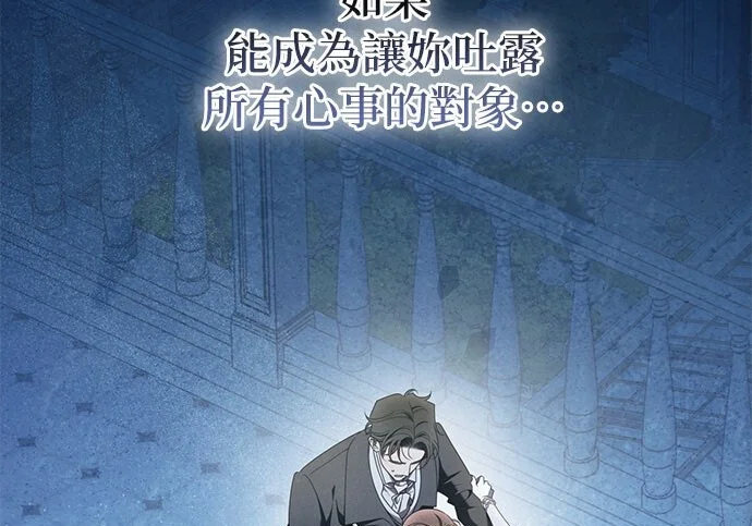第38话 第169页
