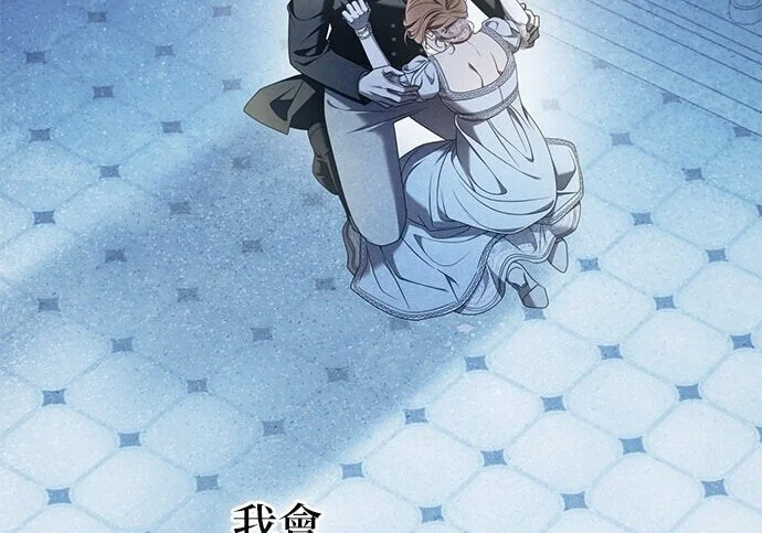 第38话 第170页