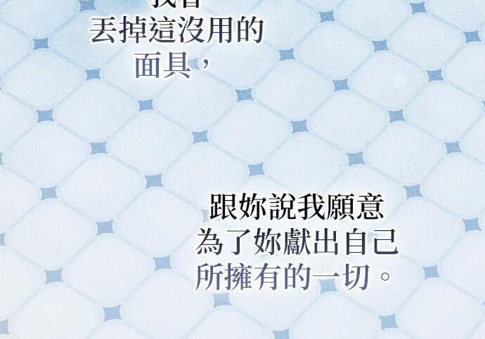 第38话 第171页
