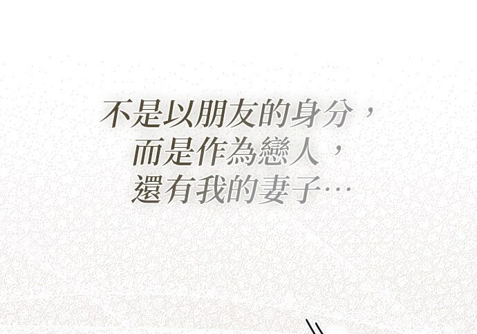 第38话 第181页