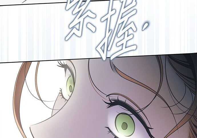 第38话 第183页