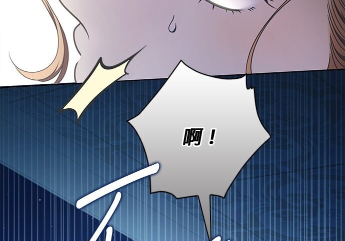 第38话 第184页