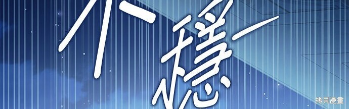 第38话 第185页