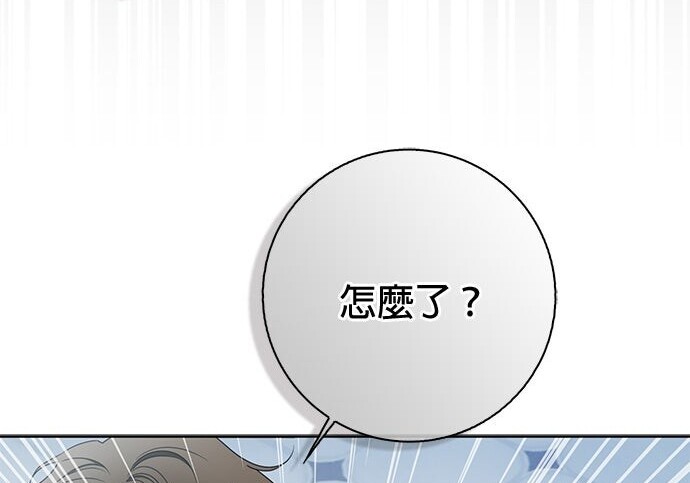 第38话 第188页