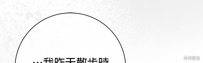 第38话 第195页