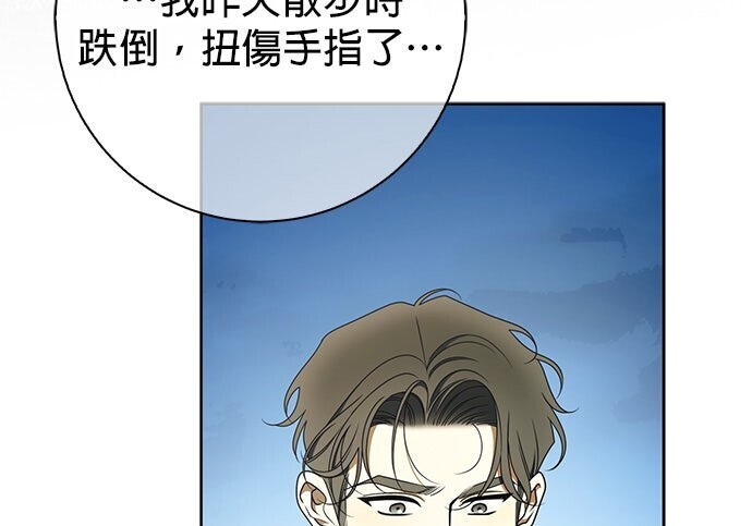 第38话 第196页