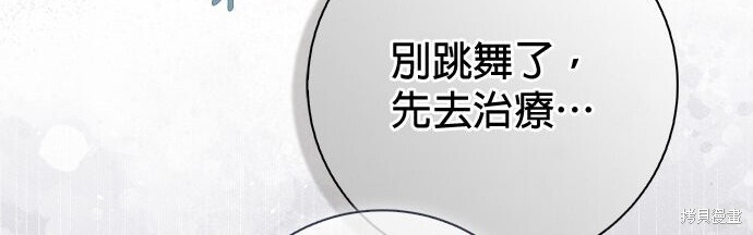 第38话 第200页