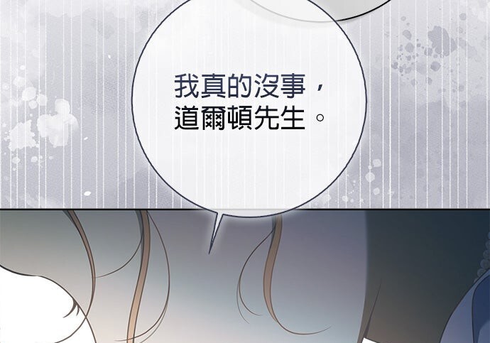 第38话 第201页