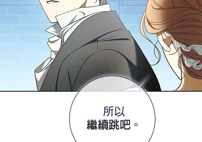 第38话 第204页