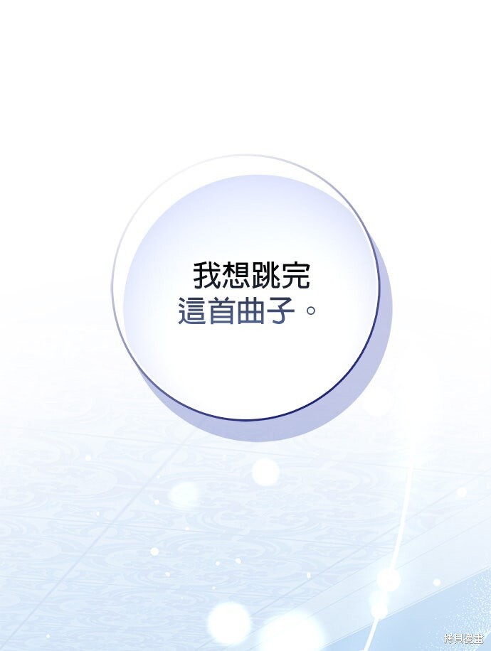 第38话 第206页