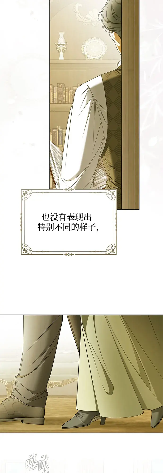第55话 第5页