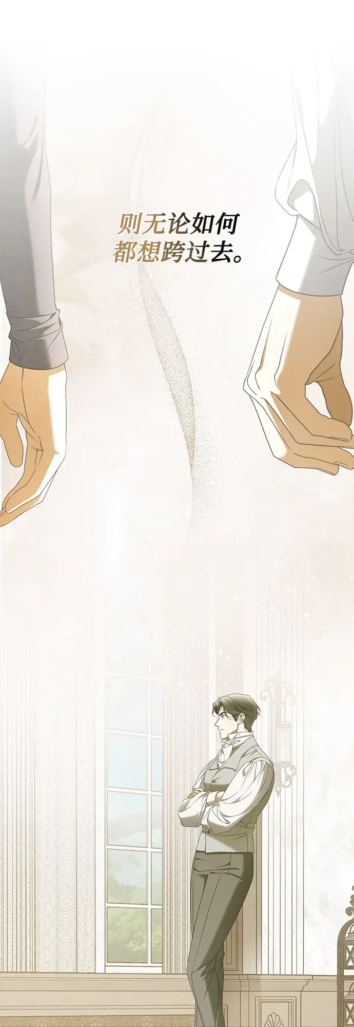 第55话 第16页
